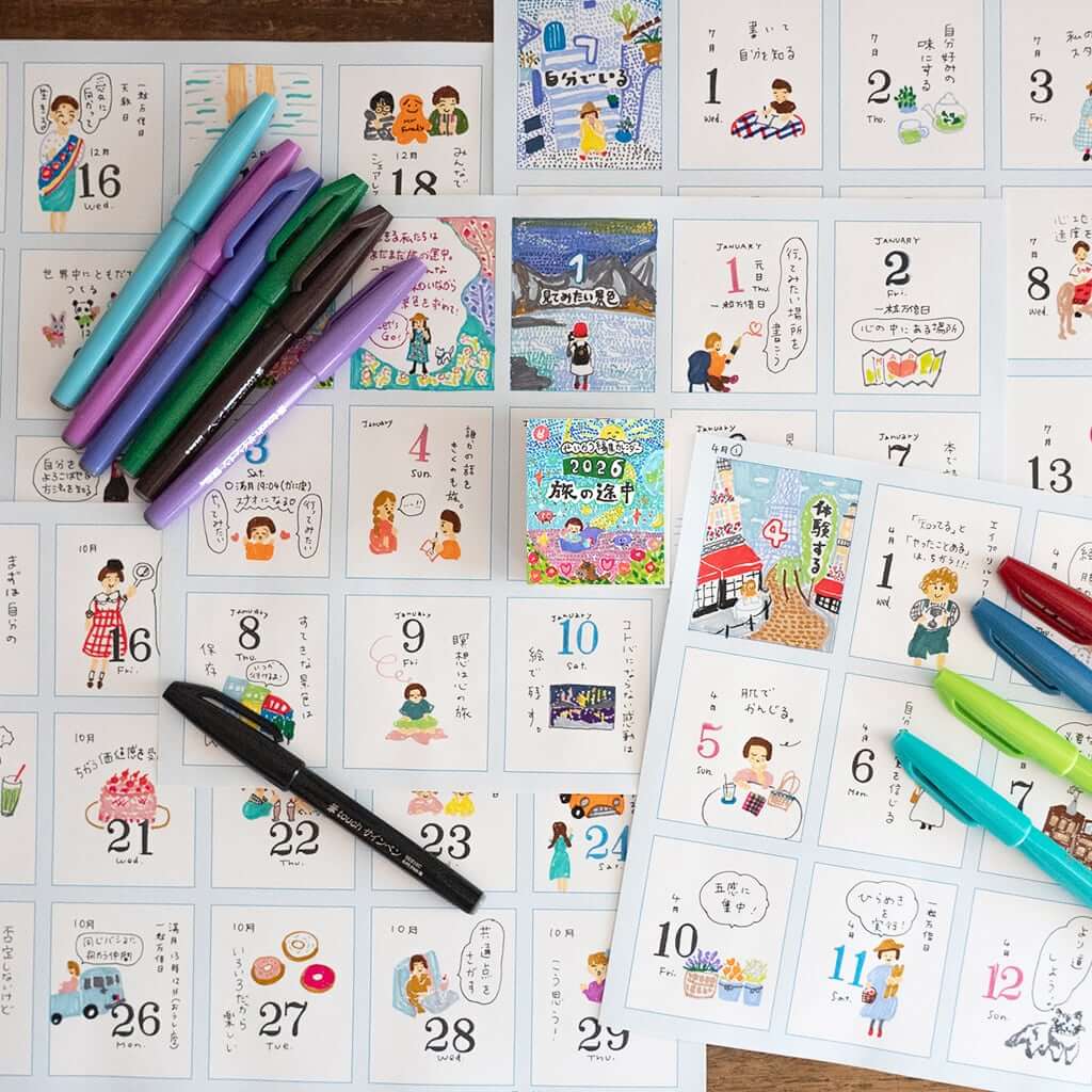 HARUNI OOKI 2026 Lifestyle Editing Mini Calendar