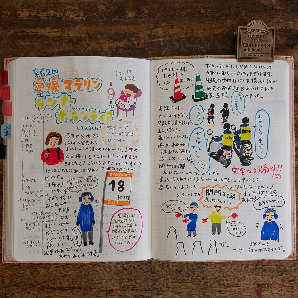 HARUNI OOKI 2026 Lifestyle Editing Mini Calendar