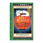 Best Wishes from the Full Moon Coffee Shop by Mai Mochizuki