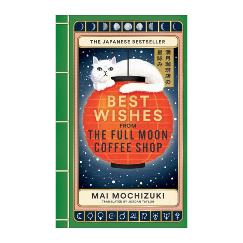 Best Wishes from the Full Moon Coffee Shop by Mai Mochizuki
