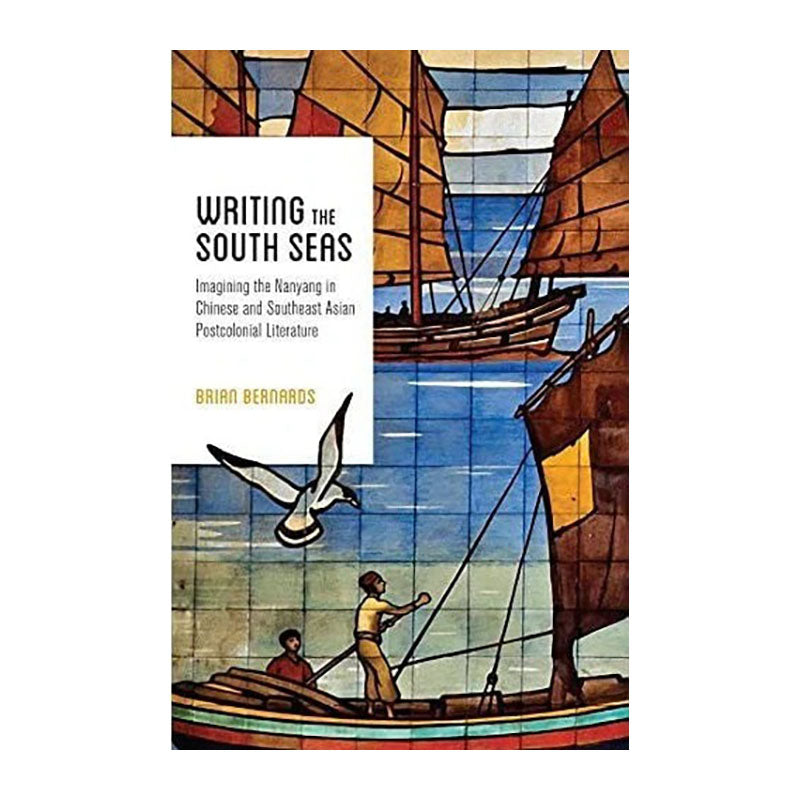 Writing the South Seas by Brian Bernards