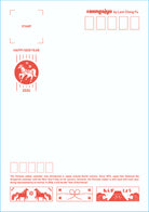 NENGAJYO 2026 Postcard Happy New Year
