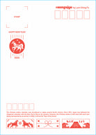 NENGAJYO 2026 Postcard Good Luck