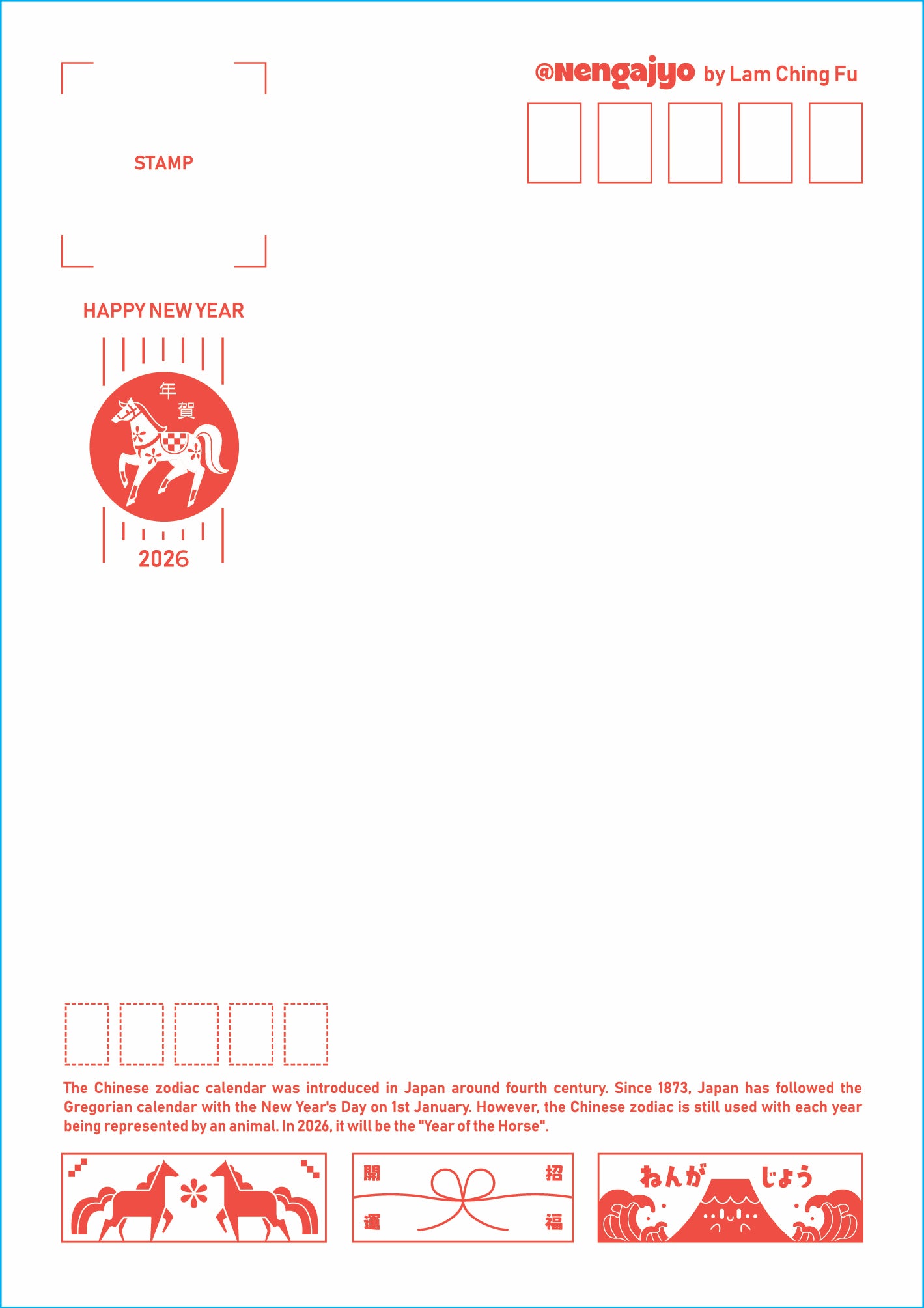 NENGAJYO 2026 Postcard Good Luck