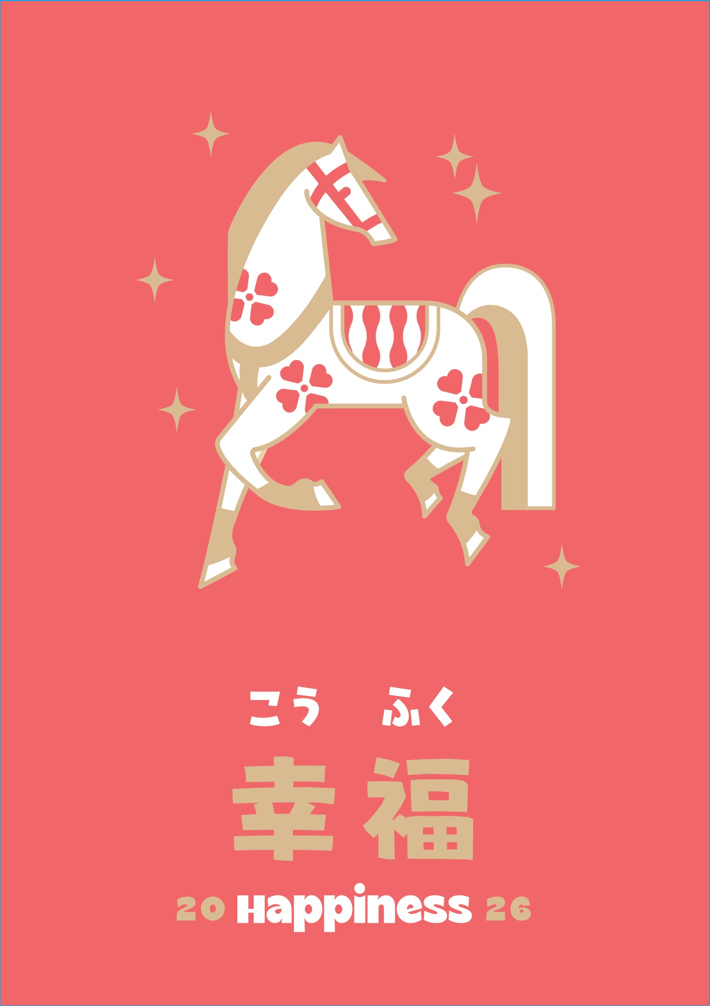 NENGAJYO 2026 Postcard Happiness