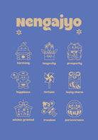 NENGAJYO 2026 Postcard Nengajyo