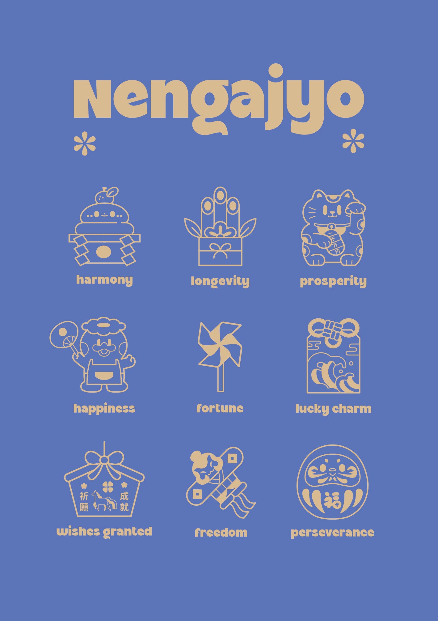 NENGAJYO 2026 Postcard Nengajyo