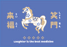 NENGAJYO 2026 Postcard Laughter Is The Best Medicine