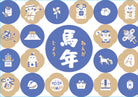 NENGAJYO 2026 Postcard Nengajyo Blue