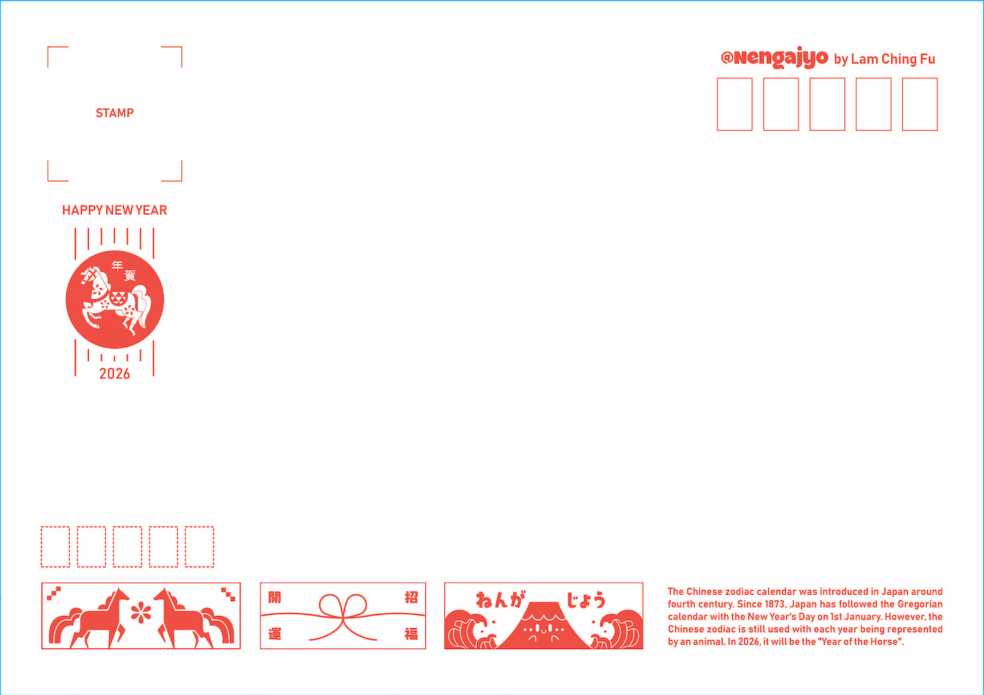 NENGAJYO 2026 Postcard Nengajyo Blue