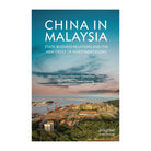 China in Malaysia by Edmund Terence Gomez, Kee Cheok Cheong, Ran Li, Siew Yean Tham