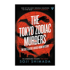 The Tokyo Zodiac Murders by Soji Shimada