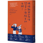 妈妈离开的时候想穿什么颜色的衣服? - 申昭潾
