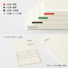 MIDORI MD Product Notebook A6 Dot Grid
