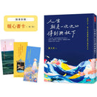 人生就是一次次的得到与放下 - 黃大米