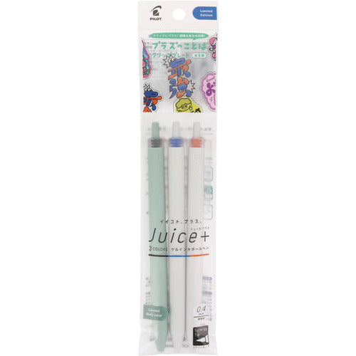 PILOT Juice+ Gel Pen 0.4mm Set of 3 B (Black, Blue, Orange)