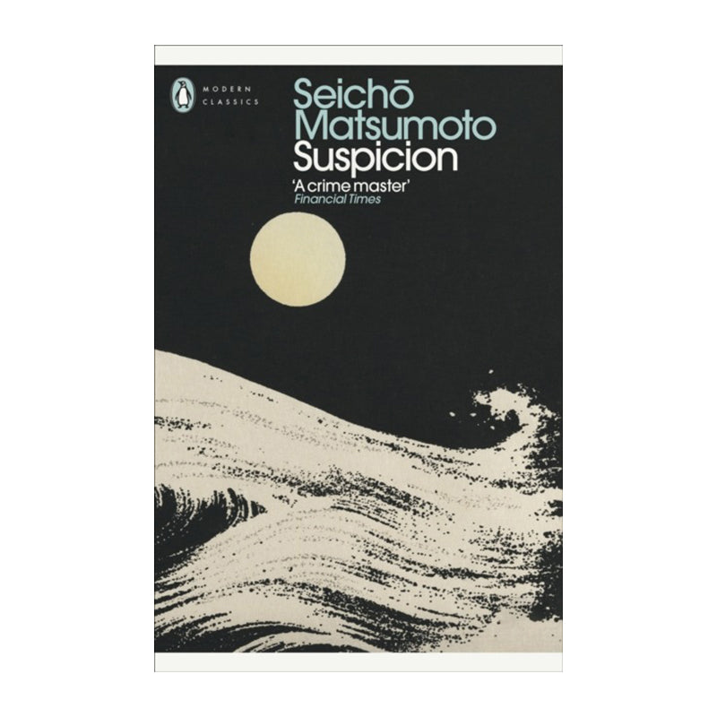 Suspicion by Seicho Matsumoto