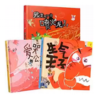 赖马经典情绪绘本平装版全5册-賴馬