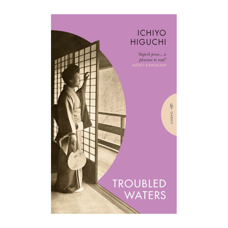 Troubled Waters by Ichiyo Higuchi