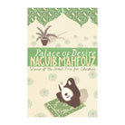 Palace of Desire (The Cairo Trilogy #2) by Naguib Mahfouz