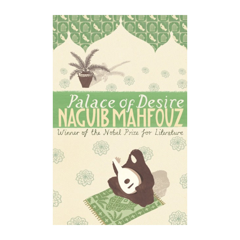 Palace of Desire (The Cairo Trilogy #2) by Naguib Mahfouz