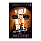 Murder in the Crooked House by Soji Shimada (Paperback)