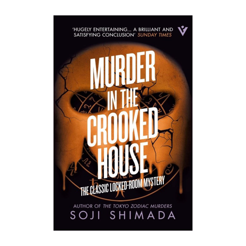 Murder in the Crooked House by Soji Shimada (Paperback)