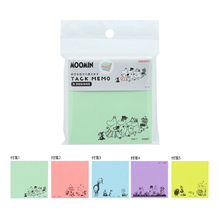 SUN-STAR Sticky Memo 75x75mm Moomin Little My