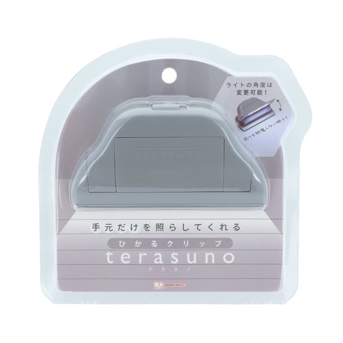 SUN-STAR Terasuno Clip with Reading Light Grey