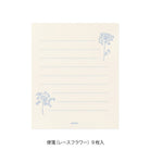 MIDORI Mini Letter Set Hanairo Washi White