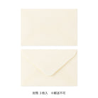 MIDORI Mini Letter Set Hanairo Washi White