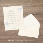 MIDORI Mini Letter Set Hanairo Washi White