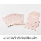MIDORI Mini Letter Set Hanairo Washi Pink