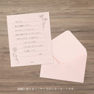 MIDORI Mini Letter Set Hanairo Washi Pink