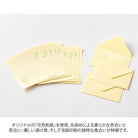 MIDORI Mini Letter Set Hanairo Washi Yellow