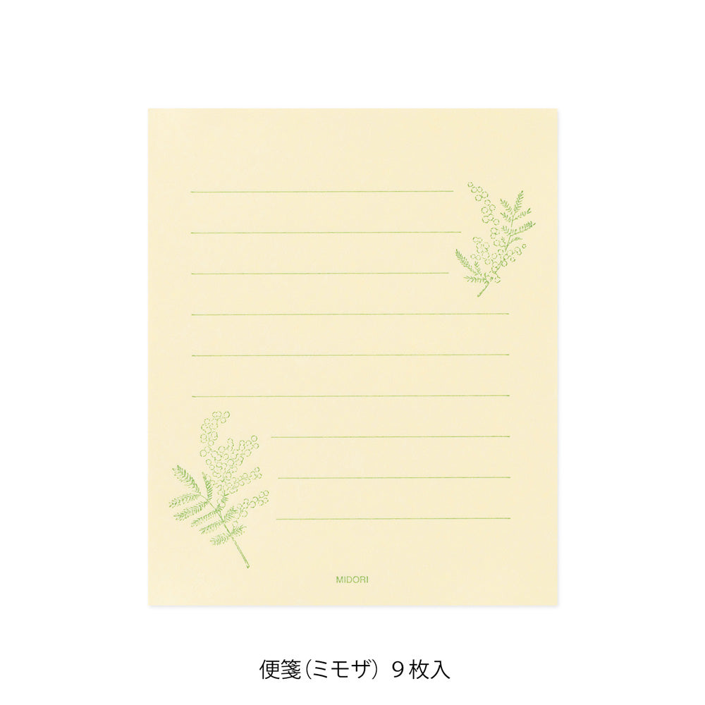 MIDORI Mini Letter Set Hanairo Washi Yellow