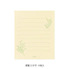 MIDORI Mini Letter Set Hanairo Washi Yellow