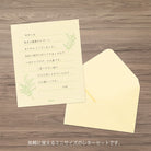 MIDORI Mini Letter Set Hanairo Washi Yellow