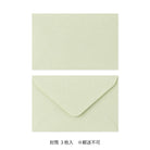 MIDORI Mini Letter Set Hanairo Washi Green