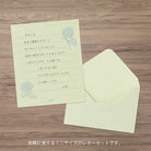 MIDORI Mini Letter Set Hanairo Washi Green