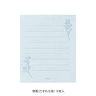 MIDORI Mini Letter Set Hanairo Washi Blue