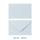 MIDORI Mini Letter Set Hanairo Washi Blue