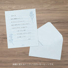 MIDORI Mini Letter Set Hanairo Washi Blue