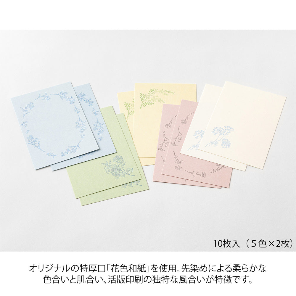 MIDORI Postcard Set of 5 Hanairo Washi