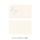 MIDORI Card Set Hanairo Washi White