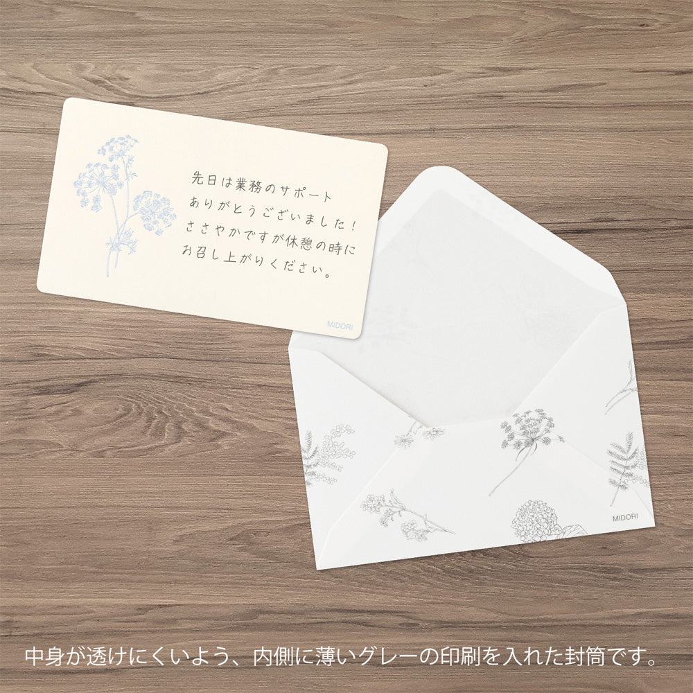 MIDORI Card Set Hanairo Washi White