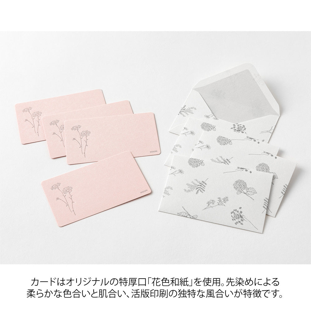 MIDORI Card Set Hanairo Washi Pink