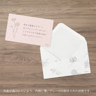 MIDORI Card Set Hanairo Washi Pink