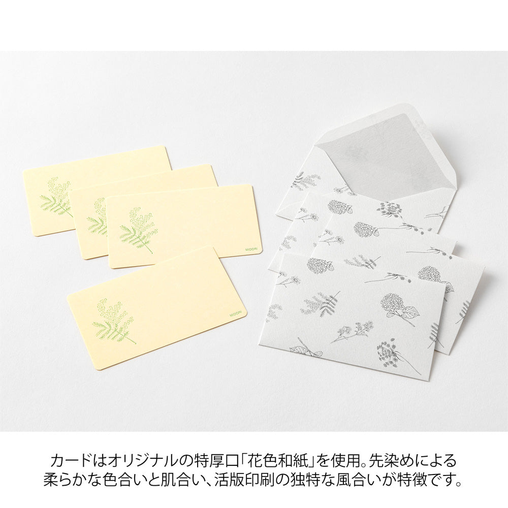 MIDORI Card Set Hanairo Washi Yellow