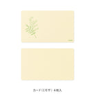 MIDORI Card Set Hanairo Washi Yellow